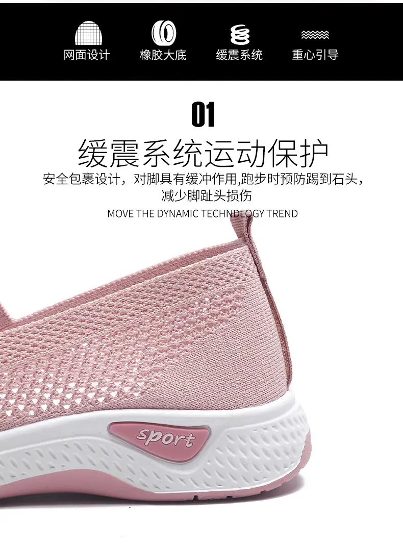 Women's Shoes 2025 New Cross-Border Foreign Trade Women's Casual Shoes Mom Shoes Sock Shoes Mesh Shoes Soft-Soled Sneakers for Women — feature 6