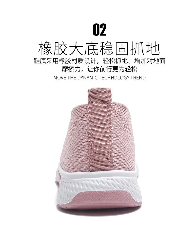 Women's Shoes 2025 New Cross-Border Foreign Trade Women's Casual Shoes Mom Shoes Sock Shoes Mesh Shoes Soft-Soled Sneakers for Women — feature 7