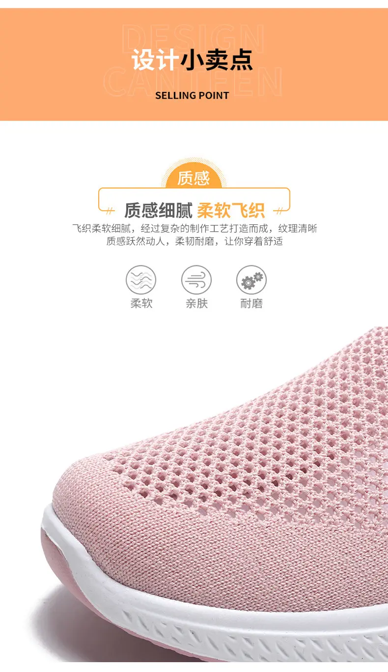 Women's Shoes 2025 New Cross-Border Foreign Trade Women's Casual Shoes Mom Shoes Sock Shoes Mesh Shoes Soft-Soled Sneakers for Women — feature 8