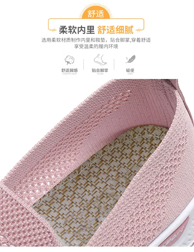 Women's Shoes 2025 New Cross-Border Foreign Trade Women's Casual Shoes Mom Shoes Sock Shoes Mesh Shoes Soft-Soled Sneakers for Women — feature 9
