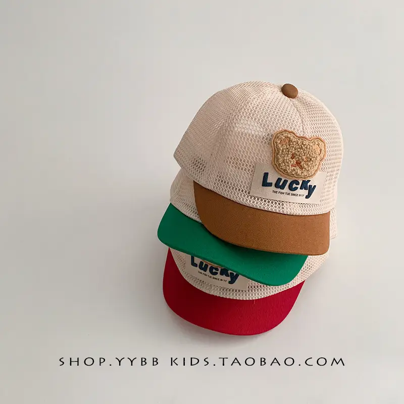 Cute Heart Embroidered Beige Mesh Sun Cap for Kids - Image 9