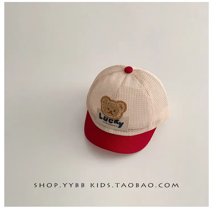Cute Heart Embroidered Beige Mesh Sun Cap for Kids — feature 10