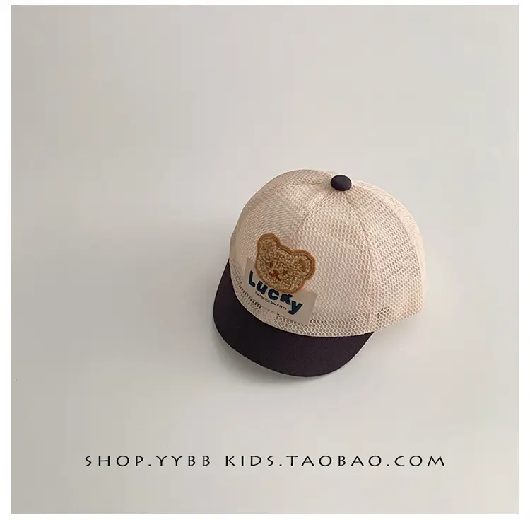 Cute Heart Embroidered Beige Mesh Sun Cap for Kids — feature 11