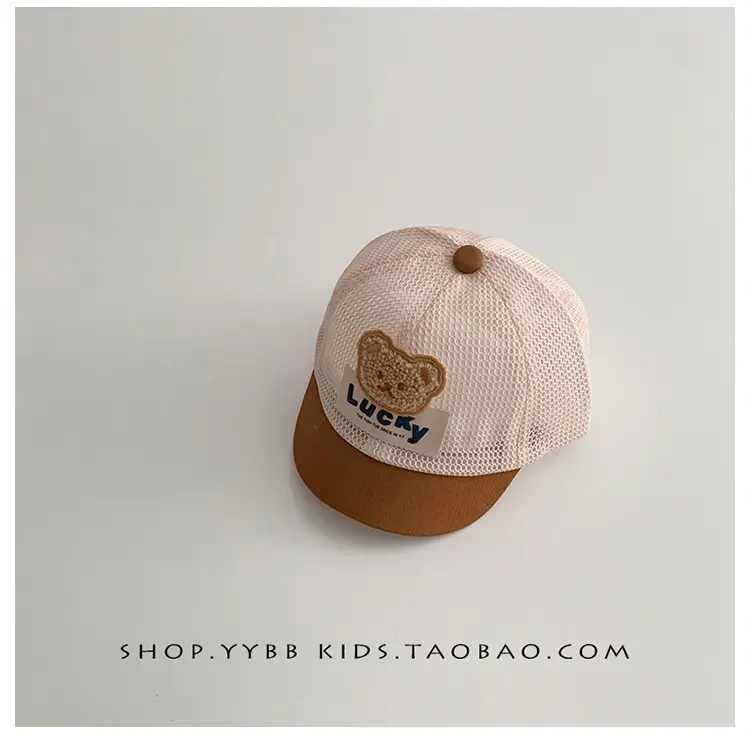 Cute Heart Embroidered Beige Mesh Sun Cap for Kids — feature 12