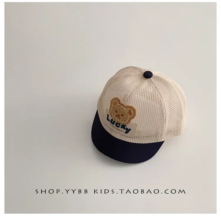 Cute Heart Embroidered Beige Mesh Sun Cap for Kids — feature 13