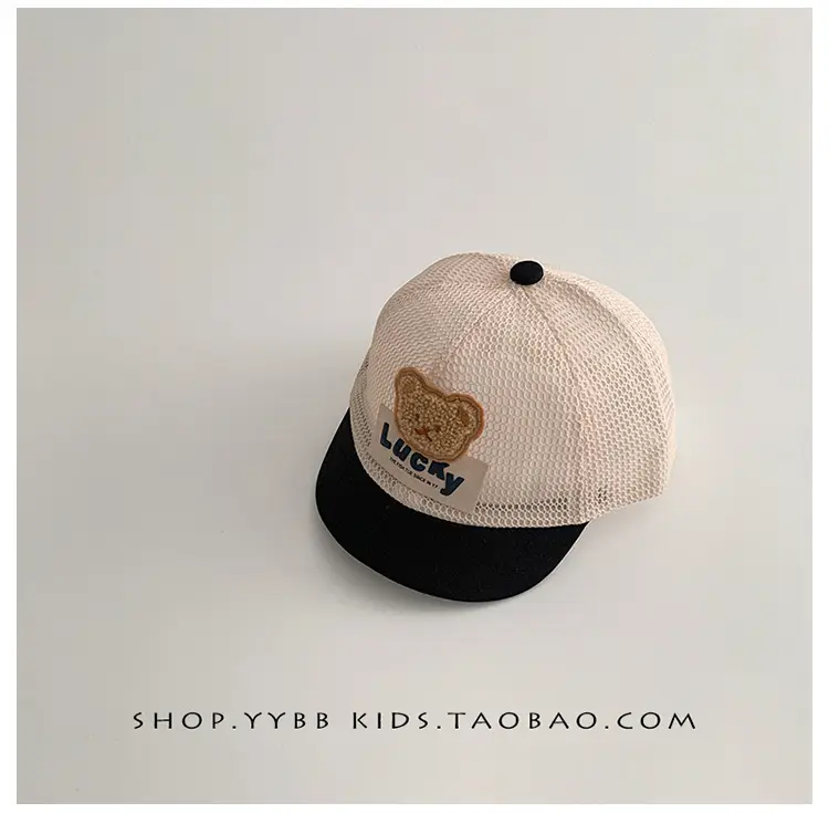 Cute Heart Embroidered Beige Mesh Sun Cap for Kids — feature 14