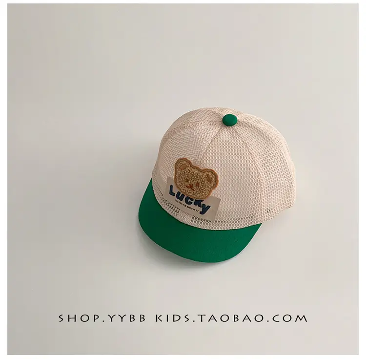 Cute Heart Embroidered Beige Mesh Sun Cap for Kids — feature 15