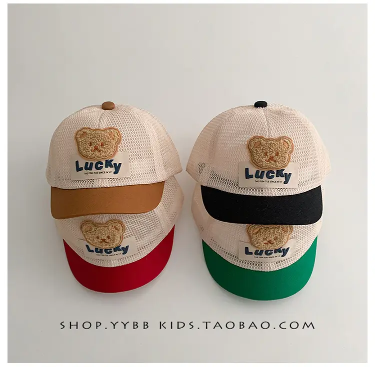Cute Heart Embroidered Beige Mesh Sun Cap for Kids — feature 2