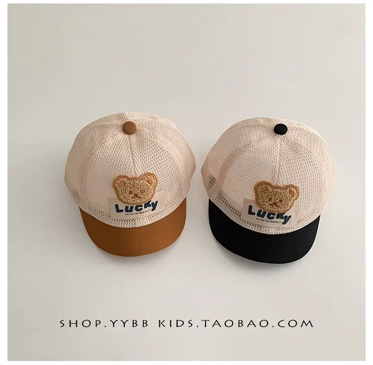 Cute Heart Embroidered Beige Mesh Sun Cap for Kids — feature 3