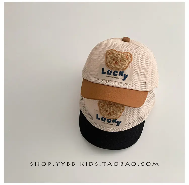 Cute Heart Embroidered Beige Mesh Sun Cap for Kids — feature 4