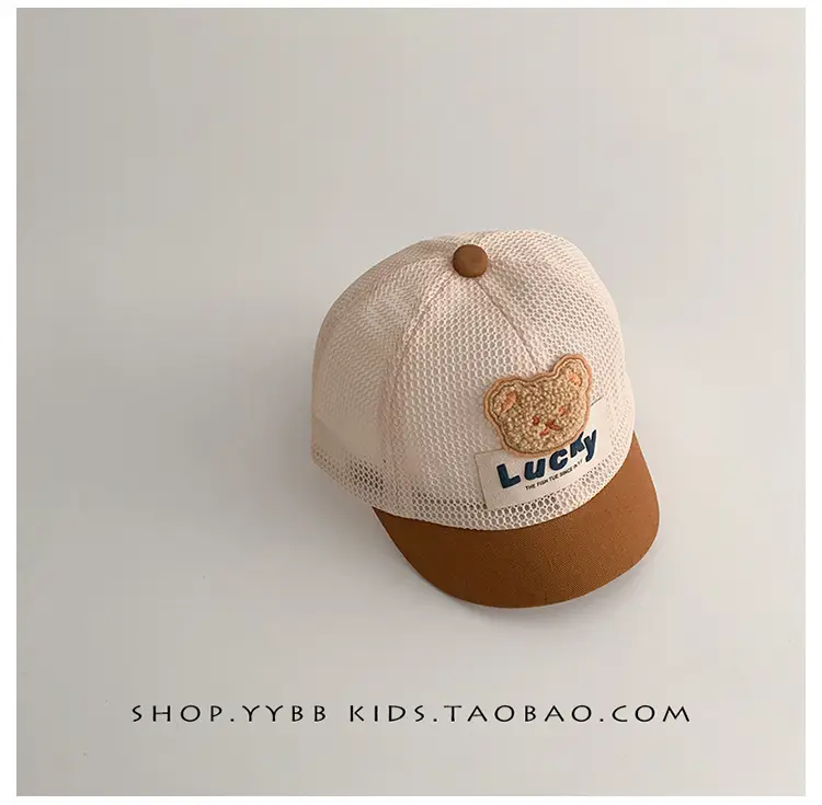 Cute Heart Embroidered Beige Mesh Sun Cap for Kids — feature 6