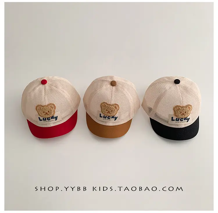 Cute Heart Embroidered Beige Mesh Sun Cap for Kids — feature 9