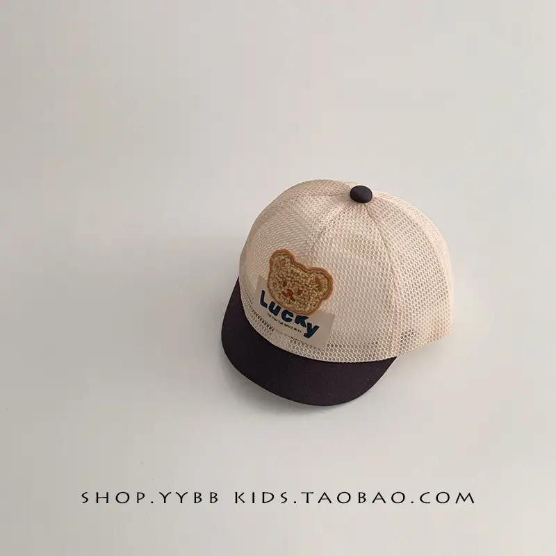 Cute Heart Embroidered Beige Mesh Sun Cap for Kids - Image 2