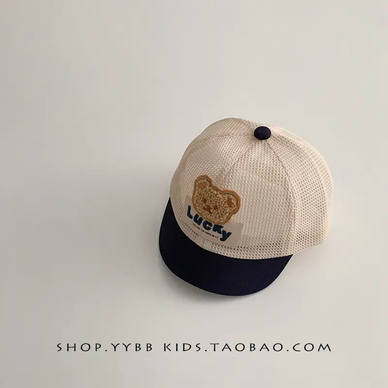 Cute Heart Embroidered Beige Mesh Sun Cap for Kids - Image 3