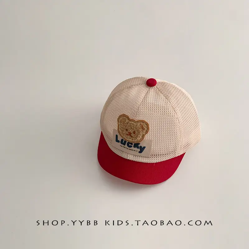 Cute Heart Embroidered Beige Mesh Sun Cap for Kids - Image 4