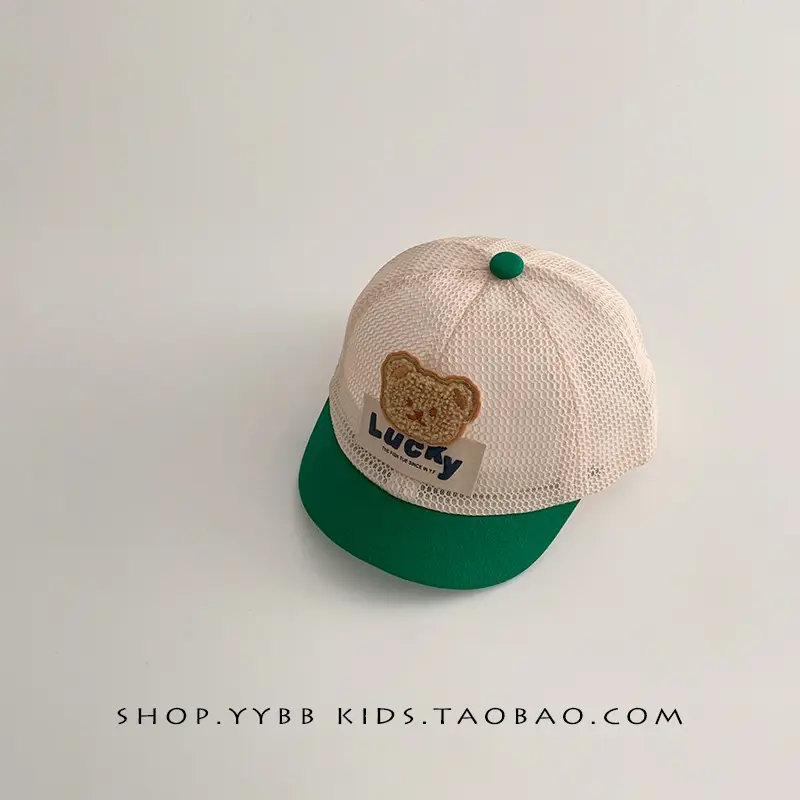 Cute Heart Embroidered Beige Mesh Sun Cap for Kids - Image 5