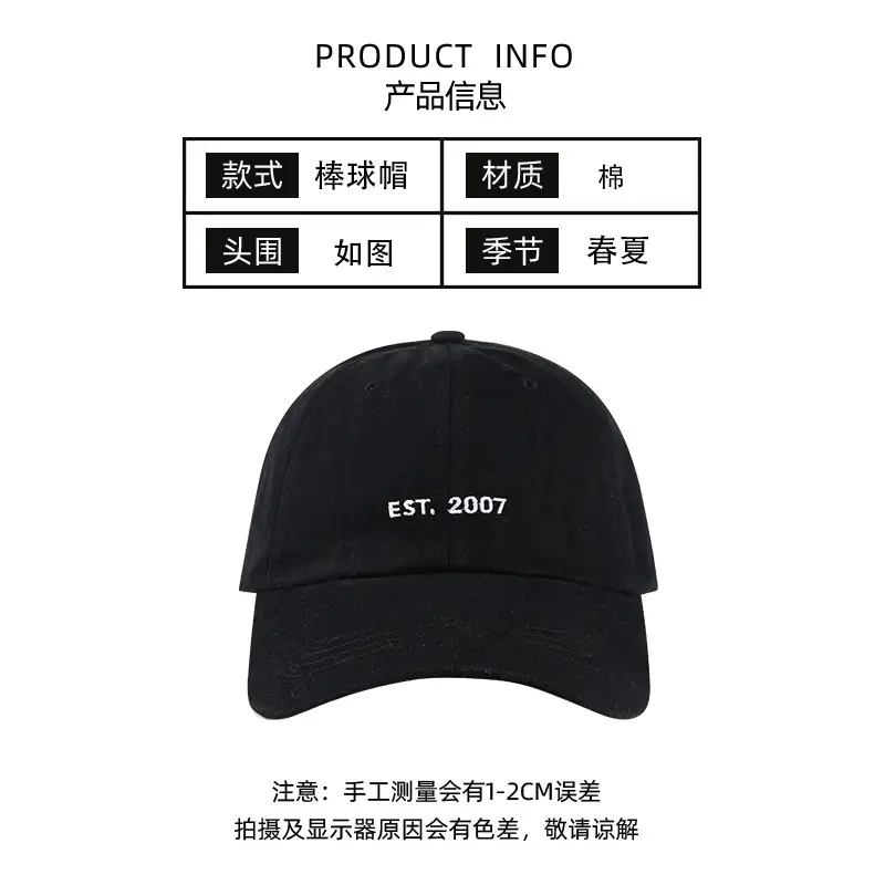 Black Korean Style Baseball Cap with Letter Embroidery - Image 6