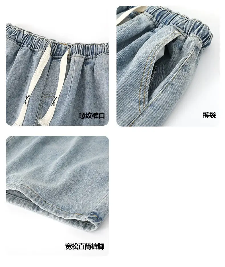 Men's American Style Denim Shorts Mid-Length Washed — feature 8