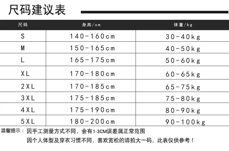 Men Japanese Washed Shorts Straight Leg Non-elastic Summer — feature 1