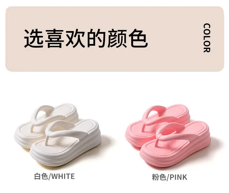 EVA Thick Pink Flip Flops Women Anti-odor Non-Slip — feature 25