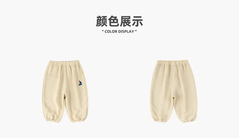 Dudujia Blue Baby Shorts Anti-Mosquito Summer — feature 6