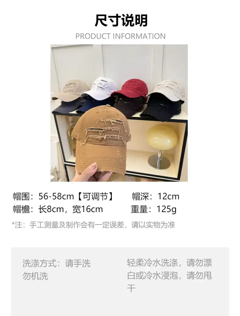 Men Old Ripped Notched Sunshade Cap — feature 1