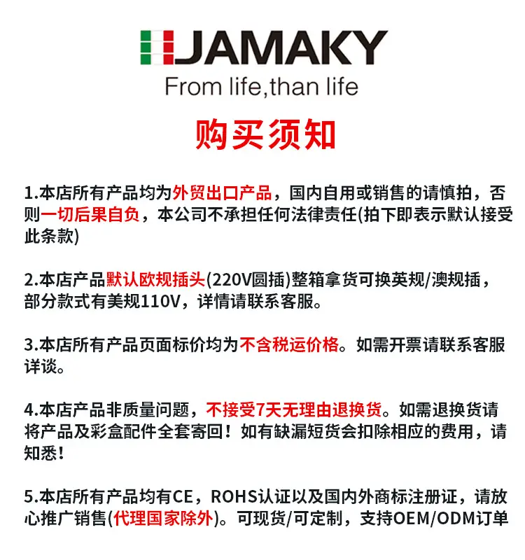 Jamaky 4-Limit Combs Electric Hair Clipper with Digital Display — feature 1