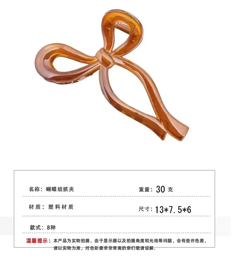 13cm Oversized Black Hair Clip for High Ponytail — feature 5