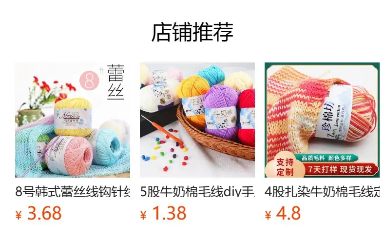 Thick ice line finger thick wool braided hat scarf line hand-woven blanket cat nest thick line manufacturers wholesale — feature 1
