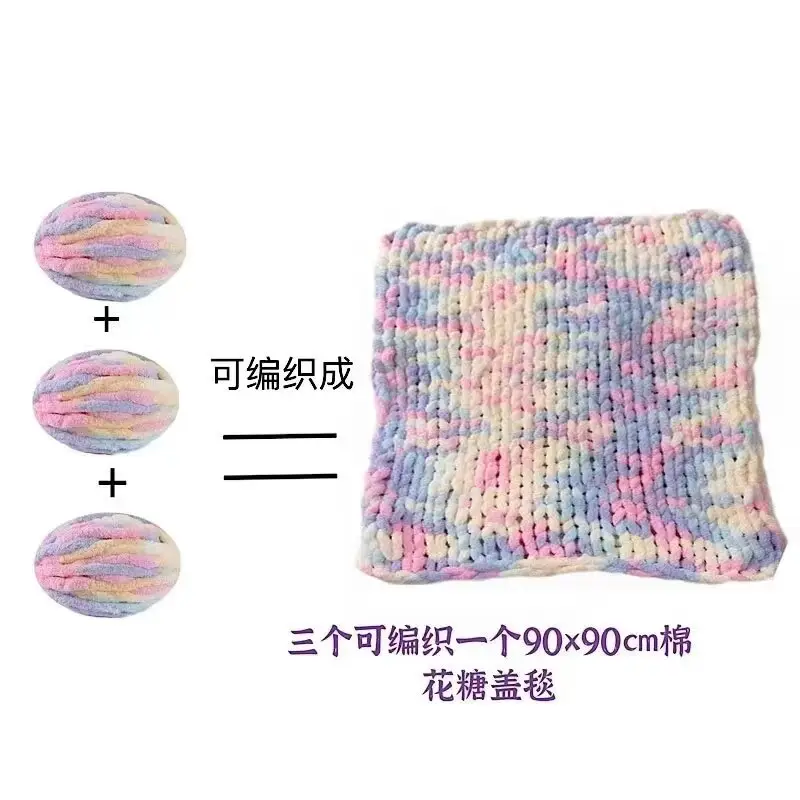 Thick ice line finger thick wool braided hat scarf line hand-woven blanket cat nest thick line manufacturers wholesale — feature 10