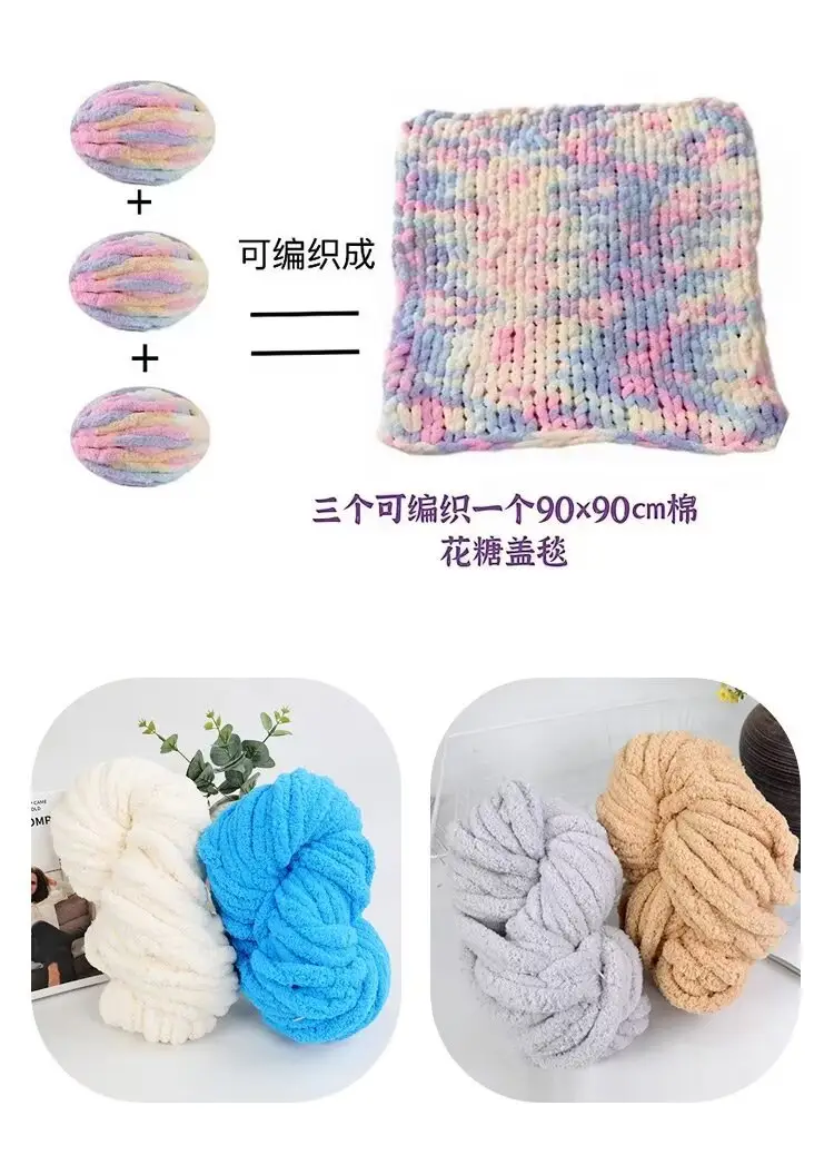 Thick ice line finger thick wool braided hat scarf line hand-woven blanket cat nest thick line manufacturers wholesale — feature 11