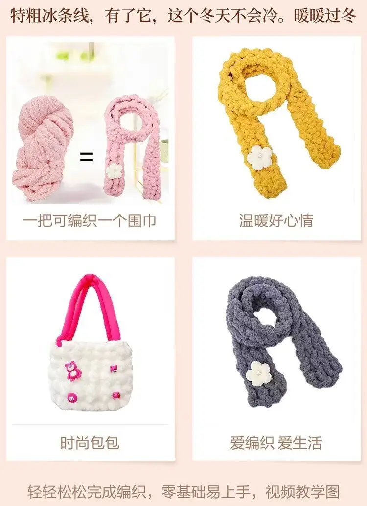 Thick ice line finger thick wool braided hat scarf line hand-woven blanket cat nest thick line manufacturers wholesale — feature 13