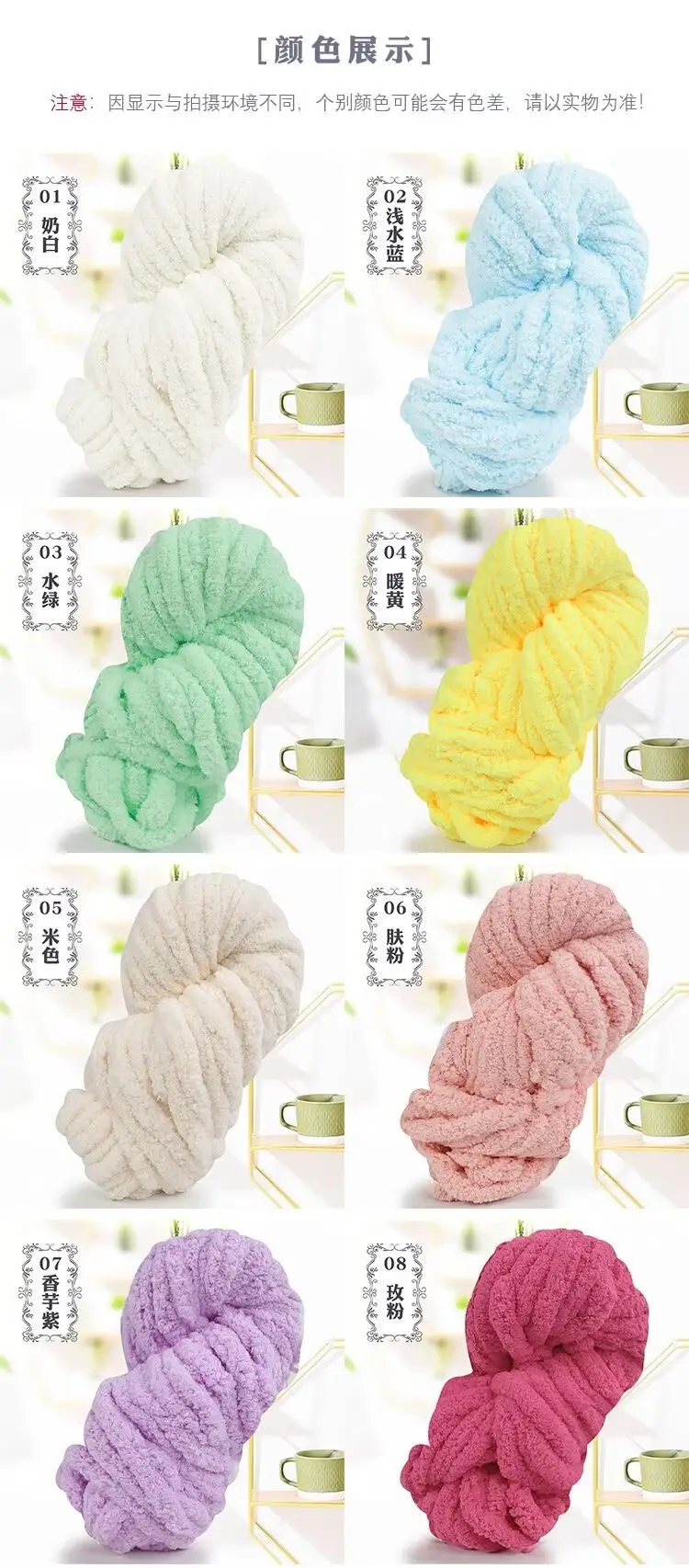 Thick ice line finger thick wool braided hat scarf line hand-woven blanket cat nest thick line manufacturers wholesale — feature 17