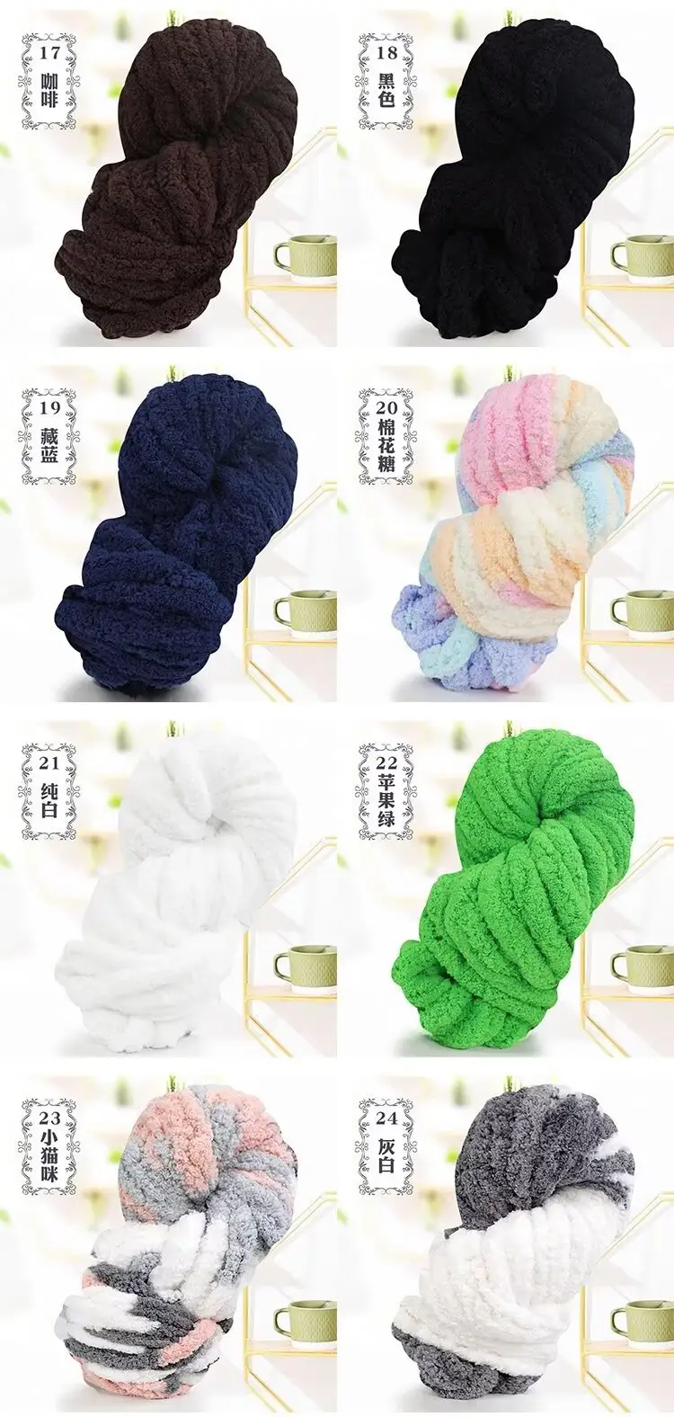 Thick ice line finger thick wool braided hat scarf line hand-woven blanket cat nest thick line manufacturers wholesale — feature 19