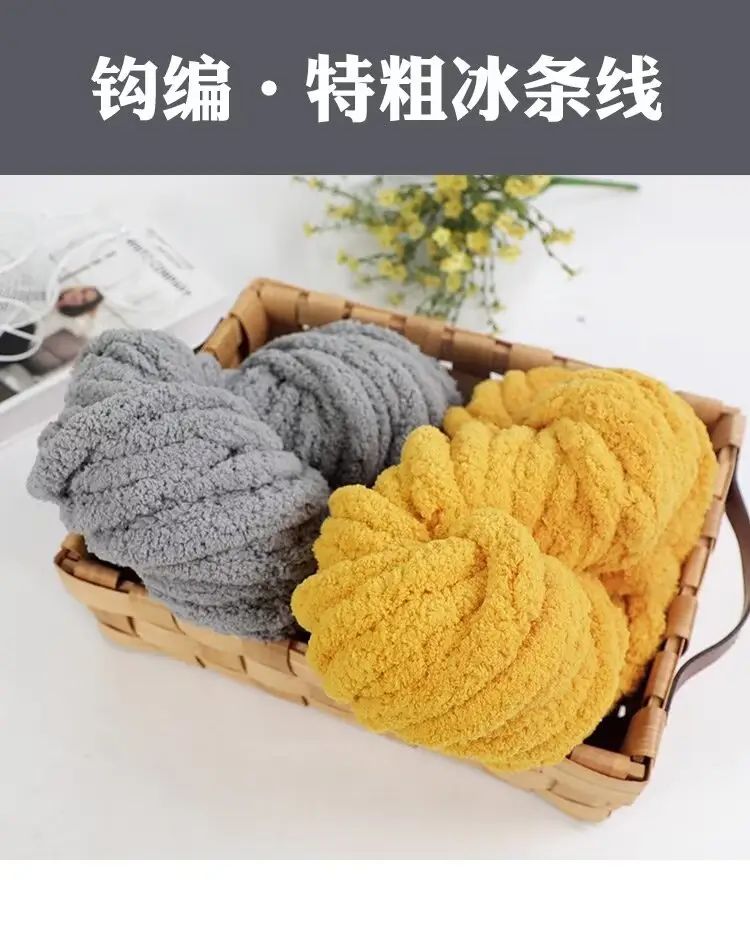 Thick ice line finger thick wool braided hat scarf line hand-woven blanket cat nest thick line manufacturers wholesale — feature 2