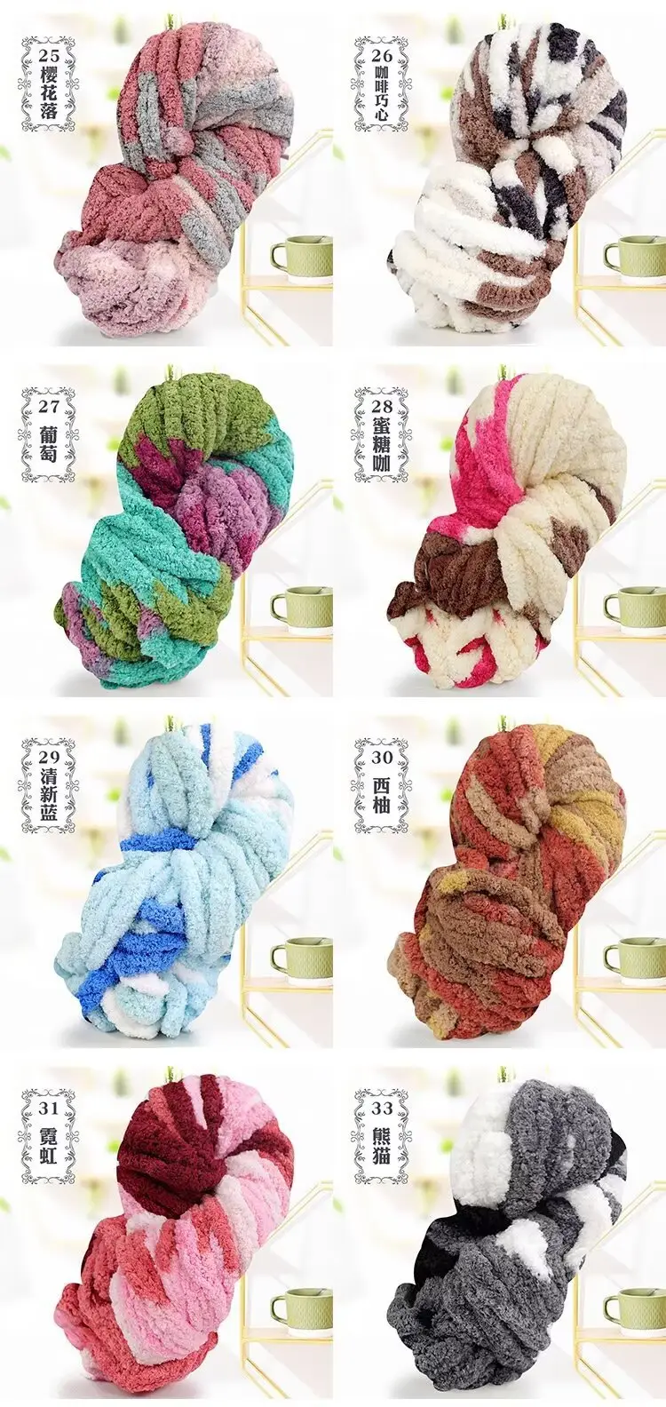 Thick ice line finger thick wool braided hat scarf line hand-woven blanket cat nest thick line manufacturers wholesale — feature 20