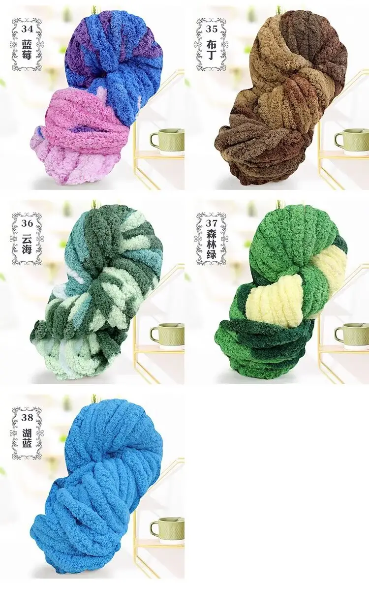 Thick ice line finger thick wool braided hat scarf line hand-woven blanket cat nest thick line manufacturers wholesale — feature 21