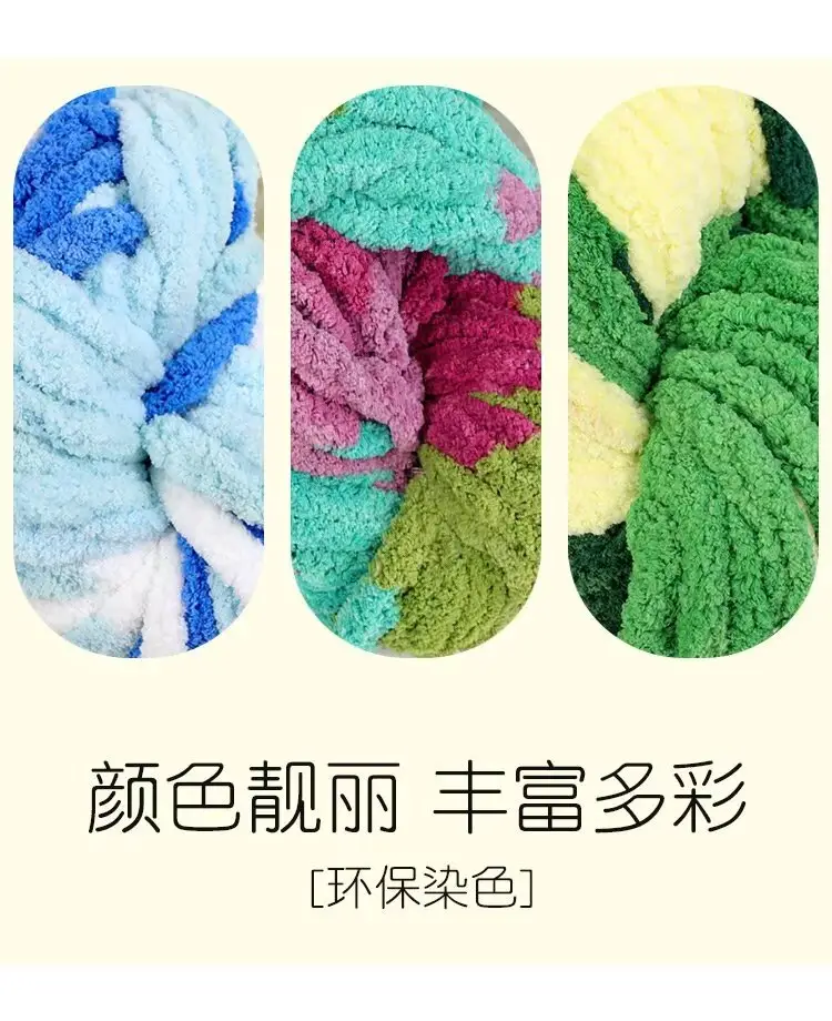 Thick ice line finger thick wool braided hat scarf line hand-woven blanket cat nest thick line manufacturers wholesale — feature 3