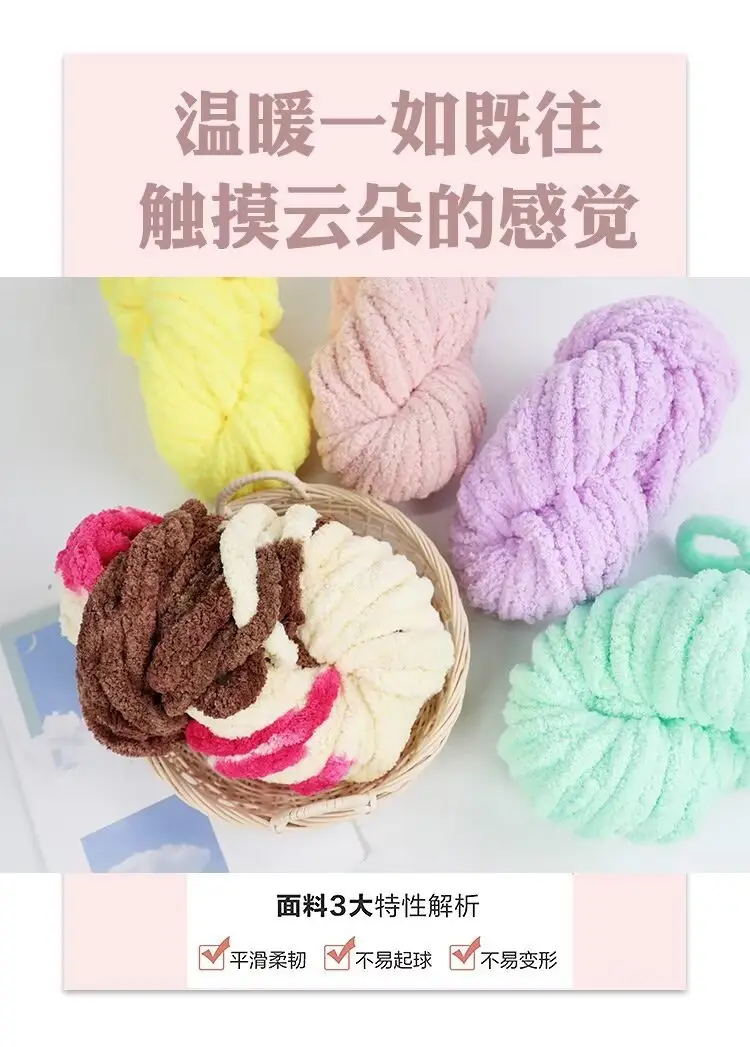 Thick ice line finger thick wool braided hat scarf line hand-woven blanket cat nest thick line manufacturers wholesale — feature 5