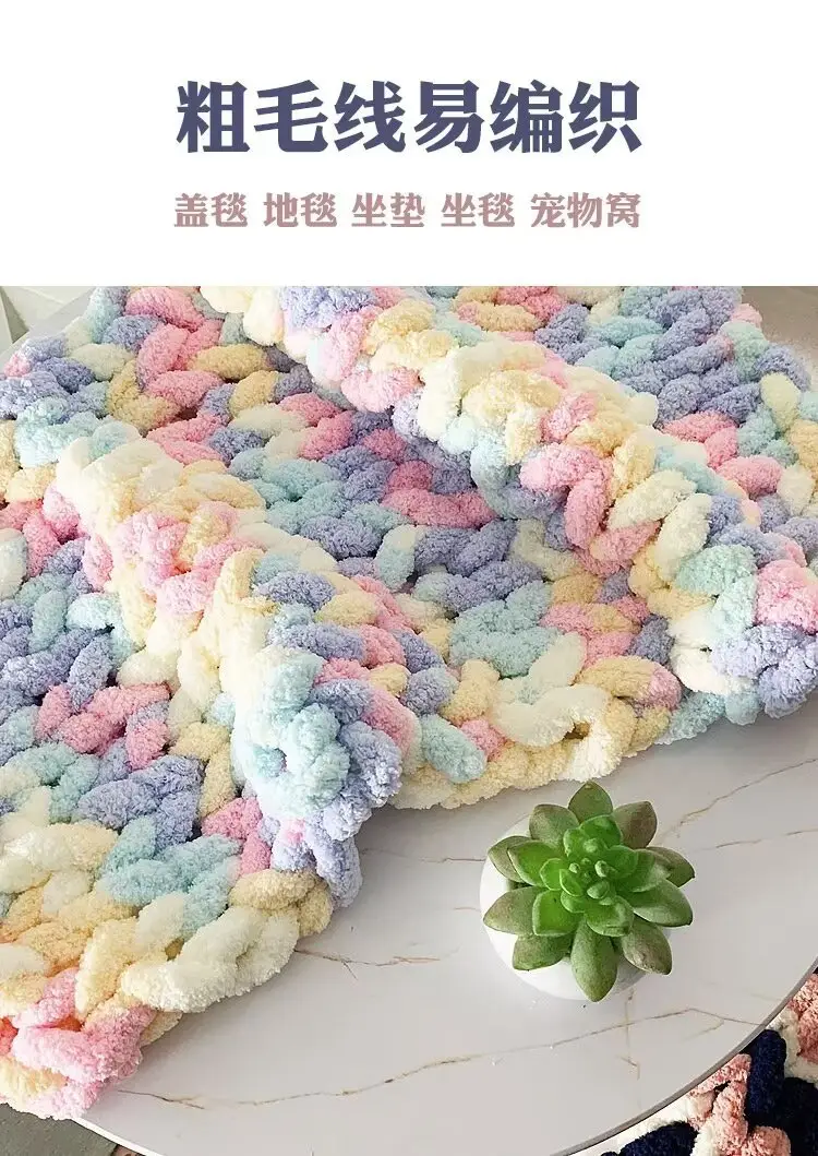 Thick ice line finger thick wool braided hat scarf line hand-woven blanket cat nest thick line manufacturers wholesale — feature 9