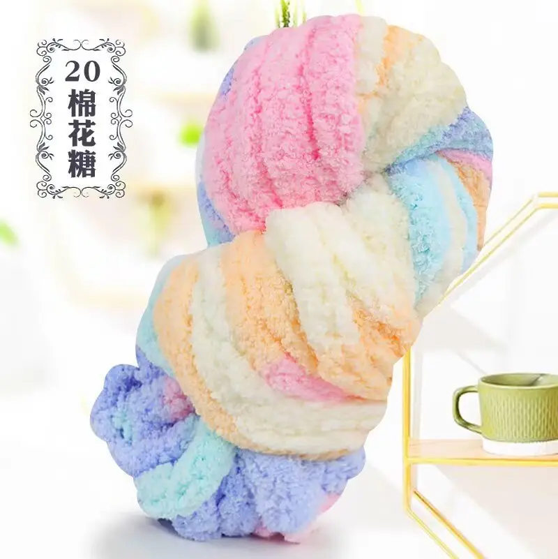 Thick ice line finger thick wool braided hat scarf line hand-woven blanket cat nest thick line manufacturers wholesale