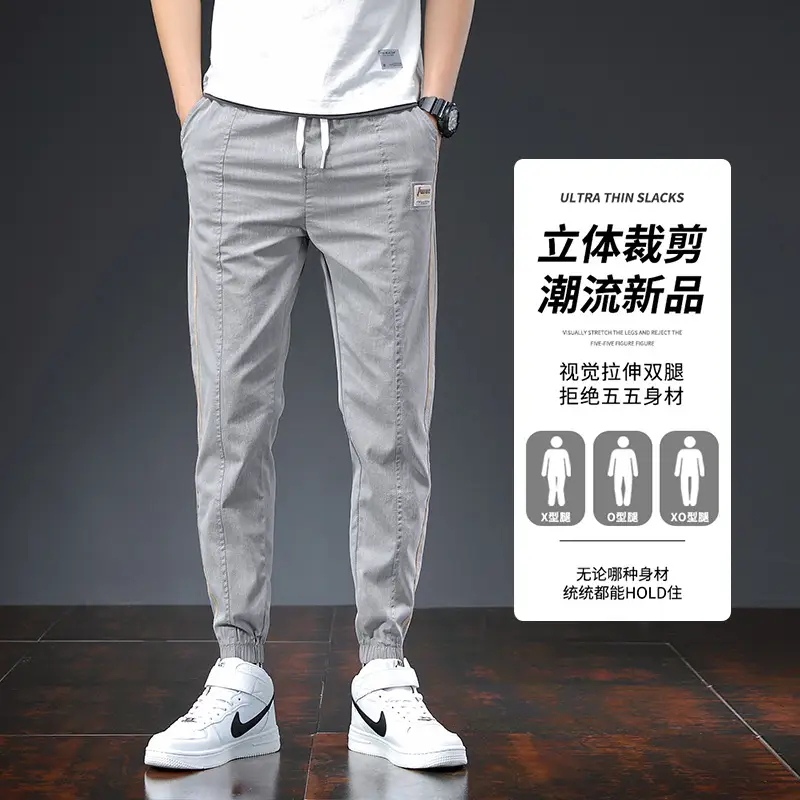 Men's Grey Ice Silk Slim Fit Pants with Sneakers