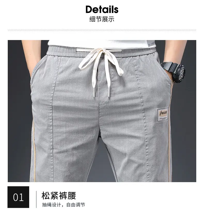 Men's Grey Ice Silk Slim Fit Pants with Sneakers — feature 16