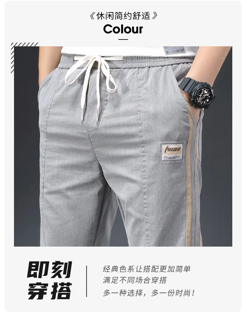 Men's Grey Ice Silk Slim Fit Pants with Sneakers — feature 2