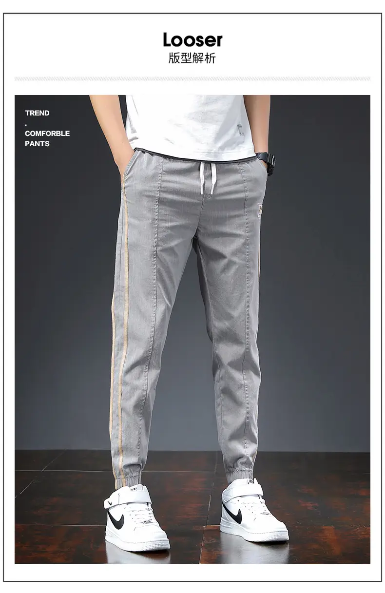 Men's Grey Ice Silk Slim Fit Pants with Sneakers — feature 3