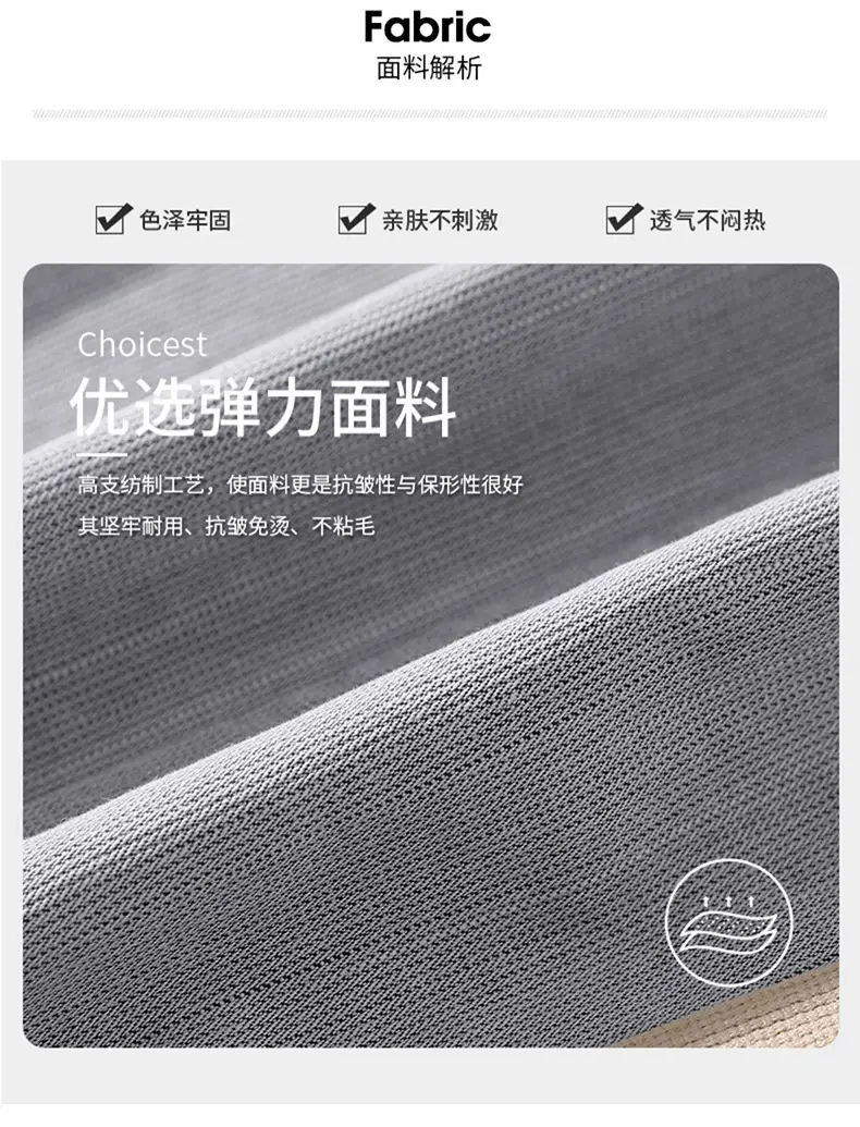 Men's Grey Ice Silk Slim Fit Pants with Sneakers — feature 4