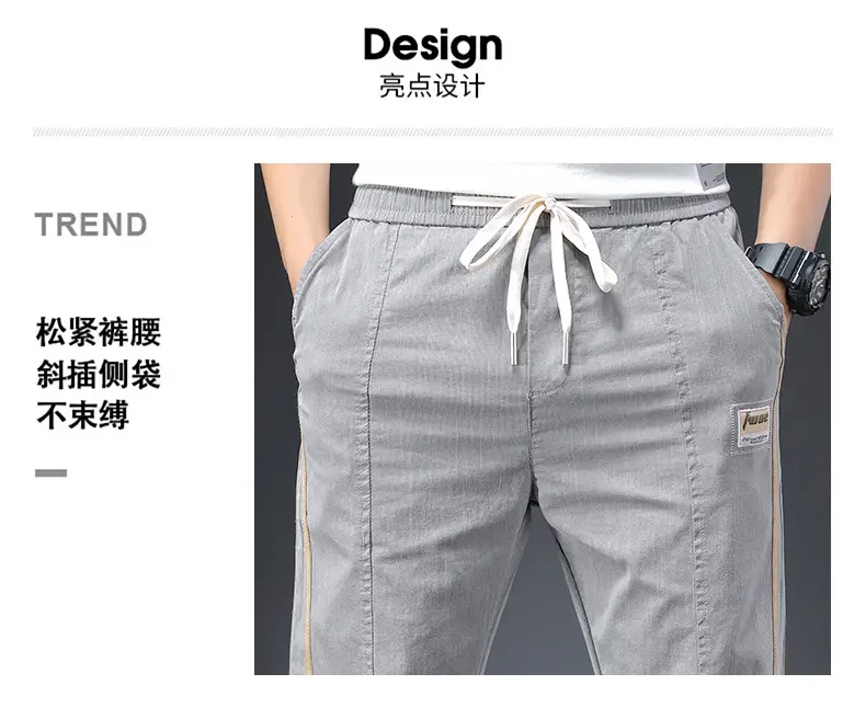Men's Grey Ice Silk Slim Fit Pants with Sneakers — feature 5