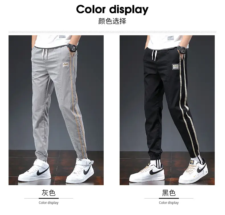 Men's Grey Ice Silk Slim Fit Pants with Sneakers — feature 7