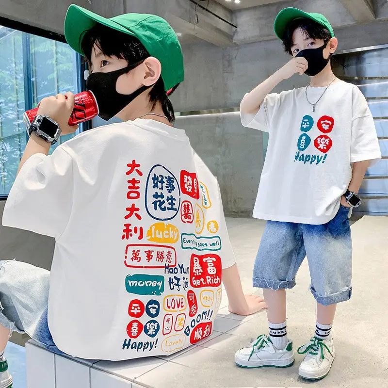 Kids Cotton T-Shirt White Summer Boys Medium - Image 10
