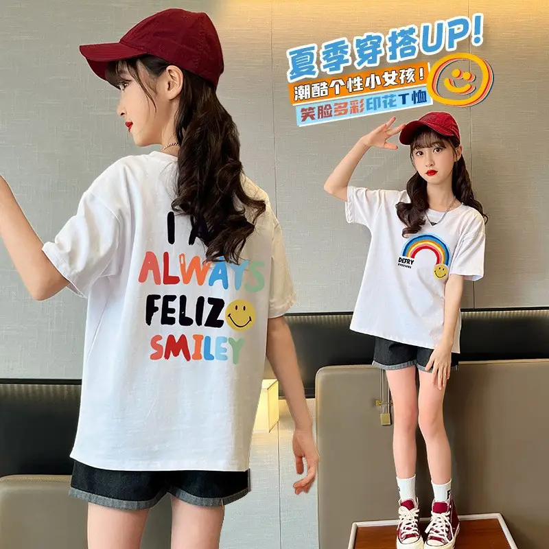Kids Cotton T-Shirt White Summer Boys Medium — feature 19